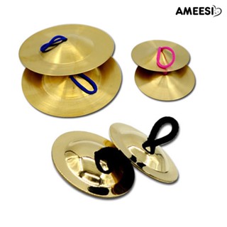 Ameesi เครื่องดนตรีเต้นรําฉาบนิ้วมือ ทองเหลือง ของเล่นสําหรับเด็ก 1 คู่