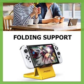 ที่วางเกมคอนโซล แบบพับได้ สําหรับ NS Lite Switch OLED Display Stand Bracket