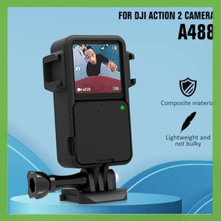 เคสกรอบป้องกัน สําหรับกล้องแอคชั่น DJI Action 2