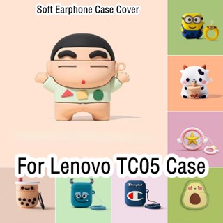 【ส่วนลด】เคสหูฟัง แบบนิ่ม ลายการ์ตูนตลก สําหรับ Lenovo TC05 Lenovo TC05