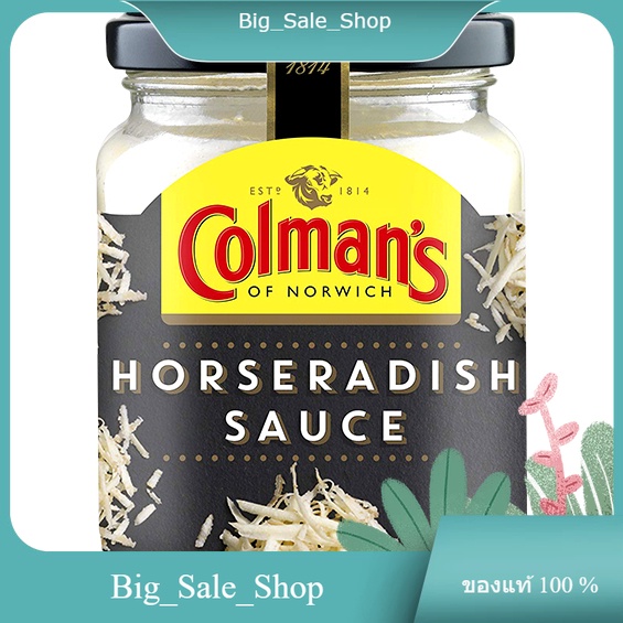 Horseradish Sauce Colman's 136 G./ซอสมะรุม Colman's 136 G.
