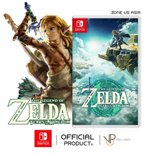 Nintendo Switch : Zelda Tear Of The Kingdom Zelda 2 แผ่นเกม ตลับเกม เซลด้า 2