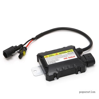 Pop ชุดบัลลาสต์แปลงไฟซีนอนดิจิทัล 12V H1 H3 H4 H7 H11 9005 9006 HID