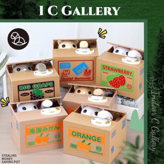 ICG ของขวัญเด็ก การ์ตูนน่ารัก ของขวัญสร้างสรรค์ สีเหลือง และสีขาว ขโมยเงิน กระปุกออมสิน ขโมยเงิน แพนด้า ขโมยเงิน ลิง ขโมยเงิน