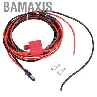 Bamaxis Power Line  Vehicle Mounted Station Cable for Motorola Mobile  Installation