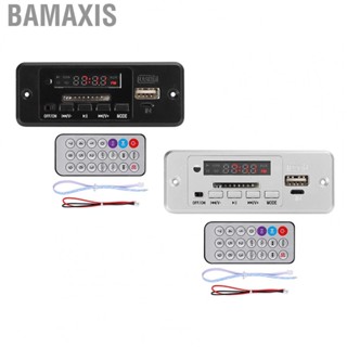 Bamaxis U Disk / Memory Card MP3 Audio Decoder  Decoding Module Board for Device