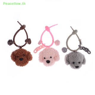 Peacellow พวงกุญแจ จี้ตุ๊กตาสุนัขเท็ดดี้น่ารัก DIY 1 ชิ้น