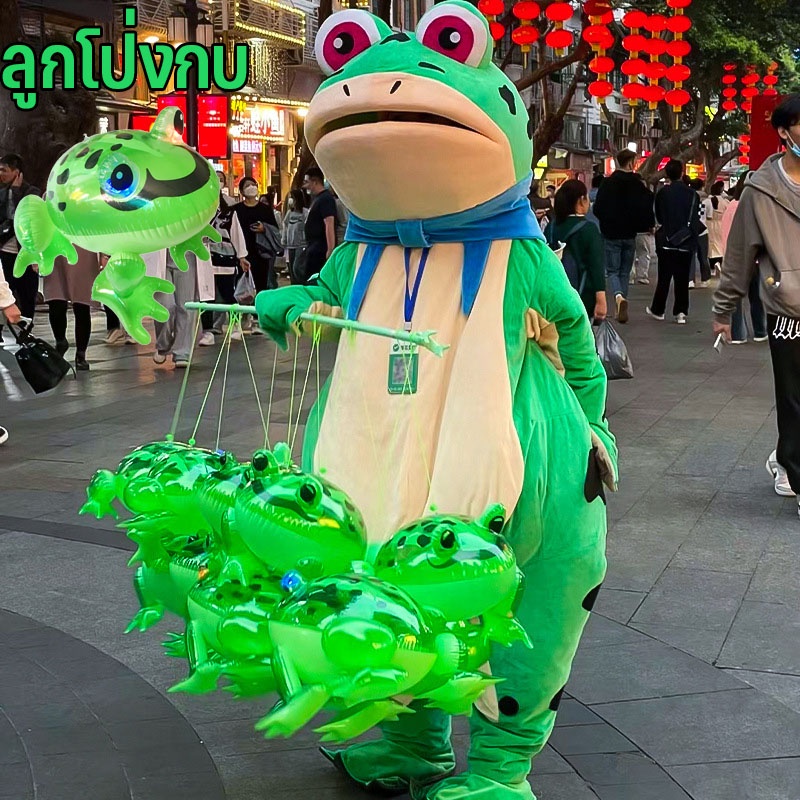 🐸พร้อมส่ง🔥กบเป่าลม กบสีเขียว ลูกบอลเด้งเรืองแสง กบสีเขียว น่ารัก ของขวัญวันเกิด ตกแต่งงานเลี้ยงวันเกิด