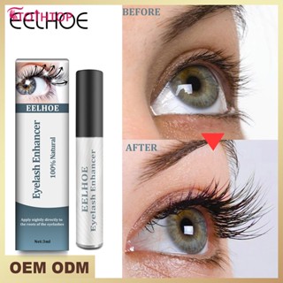 Eelhoe Fast Eyelash Growth Serum Natural Lift ขนตายาว Enhancer Longer Fuller Thicker Lashes Nourishing [TOP]