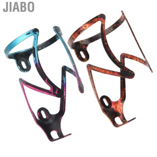 Jiabo Bicycle Bottle Cage  Water Holder for Mountain Bike