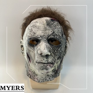 Michael Myers หน้ากากยาง คอสเพลย์สยองขวัญฮาโลวีน สีเทา สําหรับผู้ใหญ่