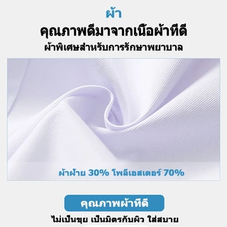👍🏻【คุณภาพสูง】เสื้อแพทย์ เสื้อพยาบาล ผ้าดี หลายขนาด ชาย หญิง ใช้ได้หมด พยาบาลและแพทย์สามารถใช้ได้
