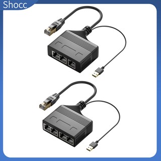 Shocc Rj45 อะแดปเตอร์แยกเครือข่าย ตัวผู้ 1 เป็น 3 1 เป็น 4 100mbps ความเร็วสูง