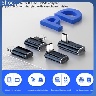 Shocc อะแดปเตอร์ชาร์จ Usb Type C ตัวเมีย เป็น C ตัวผู้ 27w Pd ชาร์จเร็ว สําหรับ Iphone