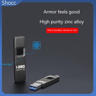 Shocc แฟลชไดรฟ์ Usb 3.0 แบบพกพา เข้ารหัสลายนิ้วมือ สําหรับ Ios โทรศัพท์มือถือ แท็บเล็ต พีซี