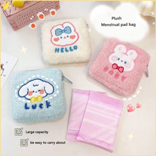 [LBE] Creative Cute Plush Sanitary Napkin Storage Bag Girl Portable Cartoon Coin Purse