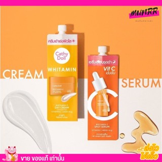 Cathy Dollครีมซอง🧡บำรุงผิวกระจ่างใส[Whitamin C Day Cream &amp; Whitamin C Spot Serum]