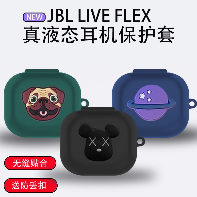 Stock Ready อะนิเมะการ์ตูนหูฟังกล่องฝาครอบป้องกันเข้ากันได้สําหรับ JBL LIVE FLEX ซิลิโคนเคสผิวนุ่ม