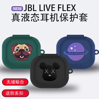 【พร้อมส่ง】เคสซิลิโคนนิ่ม ลายการ์ตูนอนิเมะ สําหรับ JBL LIVE FLEX