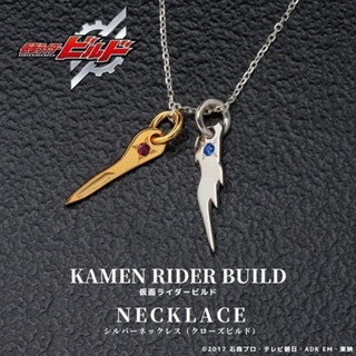 เครื่องประดับ สร้อยคอคอสเพลย์ Kamen Rider น่ารัก แฟชั่นสําหรับผู้ชาย และผู้หญิง