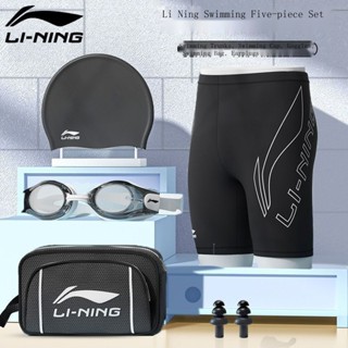 Li Ning กางเกงว่ายน้ํา แบบมืออาชีพ สามชิ้น สําหรับผู้ชาย