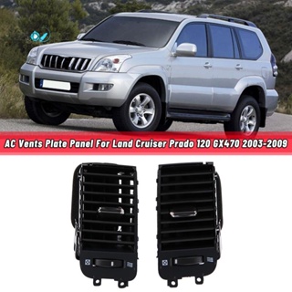 ช่องระบายอากาศเครื่องปรับอากาศรถยนต์ สําหรับ Toyota Land Cruiser Prado 120 2003-2009