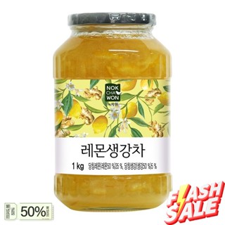 ส่งจากไทย 레몬생강차 ชาน้ำผึ้งมะนาว&amp;ขิง Nokchawon Honey Lemon&amp;Ginger Tea 1kg