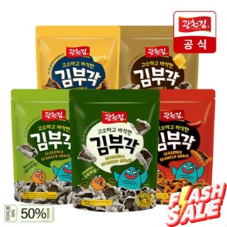 ส่งจากไทย 김부각 สาหร่ายอบกรอบเกาหลี Kwangcheon Crispy Seaweed Chips 50g