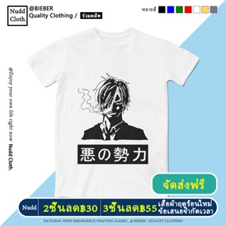 [S-5XL] เสื้อยืด "One Piece" Sanji T-Shirt men round neck with Regular Fit 100% cotton Cal Fashion short sleevessize: S-