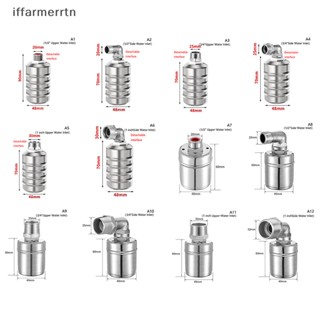 If วาล์วบอล สเตนเลส 304 1/2 3/4 1 นิ้ว ควบคุมระดับน้ําอัตโนมัติ สําหรับทาวเวอร์ hye