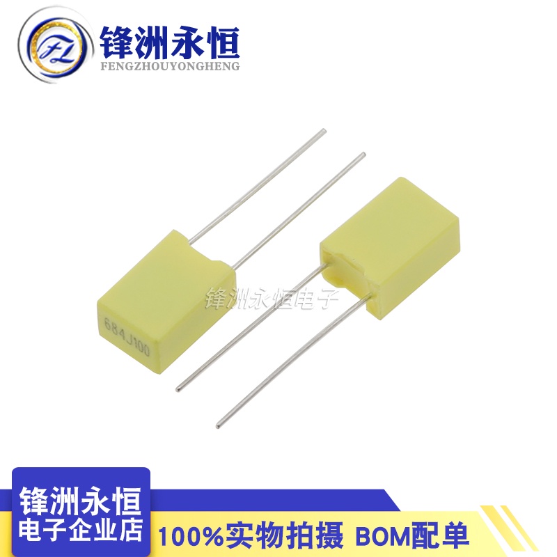 ตัวเก็บประจุสีเหลือง 100V684J 684J100 680nj Pitch 5 มม. 680nF 10 ชิ้น