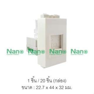 เต้ารับโทรศัพท์  NANO 6P 4C ( 1 ชิ้น / 20 ชิ้นต่อกล่อง ) NN-TEL4  NN-TEL4B