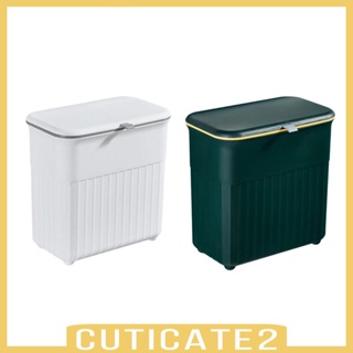 [Cuticate2] ถังขยะ แบบแขวนผนัง สําหรับประตู ตู้เสื้อผ้า ห้องน้ํา