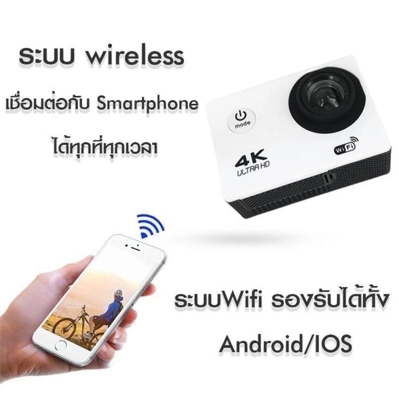 กล้องติดหมวก 4K Action Camera ติดแฮนด์จักรยาน มอเตอร์ไซค์ thumbnail 10