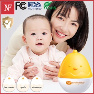 เบบี้มายค์ ครีมบำรุงผิว ดับเบิ้ลมิลค์ Baby Moisturizing Eggshell Cream 50g. (1 กระปุก)