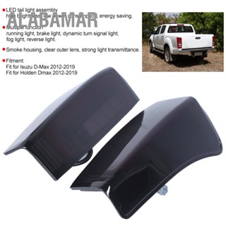 ALABAMAR ชุดประกอบไฟท้าย LED ของรถยนต์ Refit Smoke Housing Fit สำหรับ Isuzu D-Max 2012-2019