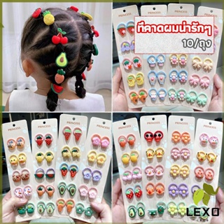 LEXO ยางรัดผมเด็ก คอลเลกชัน น่ารัก แฟชั่นสำหรับเด็ก fashion headbands for kids