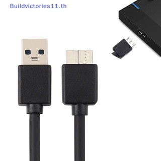 Buildvictories11 สายเคเบิลอะแดปเตอร์ฮาร์ดดิสก์ USB 3.0 A M เป็น Micro B SATA สําหรับฮาร์ดดิสก์ภายนอก HDD