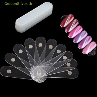 Goldensilver แท่งอะคริลิค สําหรับฝึกทําเล็บ 10 ชิ้น