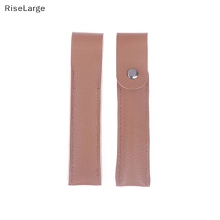 [RiseLarge] แหนบเปล่า หนัง PU สําหรับใส่ขนตาปลอม