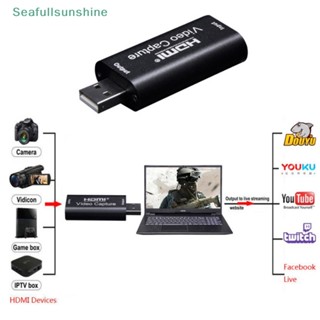 Seaf&gt; การ์ดจับภาพวิดีโอ USB 2.0 4K HDMI สําหรับกล้อง PS4 XBOX โทรศัพท์มือถือ เกม DVD HD