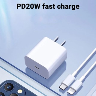 【รับประกัน 1 ปี】 จัดส่งจากประเทศไทย Fast Charge 20W สายชาร์จ หัวชาร์จ หัวชาร์จคุณภาพสูง