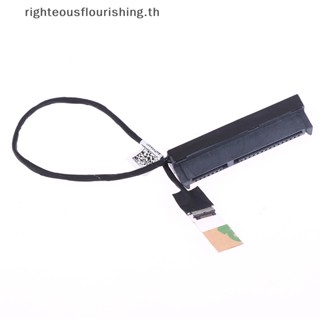 Righteousflourishs.th สายเคเบิล HDD สําหรับแล็ปท็อป Lenovo Yoga 2 11 SATA DC02C004Q00