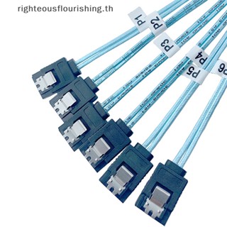 Righteousflourishs.th สายเคเบิลแยก 6 SATA III 6Gbps 7Pin​ ใหม่ สายเคเบิลข้อมูล ตัวเมีย สําหรับเซิร์ฟเวอร์ 0.5 เมตร 1 เมตร