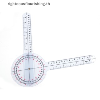 Righteousflourishs.th ไม้โปรแทรกเตอร์ วัดมุม หมุนนิ้ว 3 ชิ้น ต่อชุด