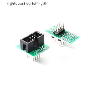 Righteousflourishs.th ใหม่ อะแดปเตอร์คลิปหนีบทดสอบ SOP 8-Pin BIOS กว้าง และ N Body 8-Pin