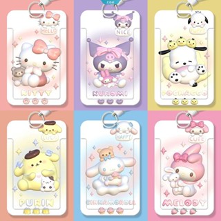 Kawaii ซองใส่บัตรประจําตัวประชาชน ลายการ์ตูนอนิเมะ Sanrio Series Kuromi Pochacco พร้อมสายคล้อง สําหรับนักเรียน [ZK]