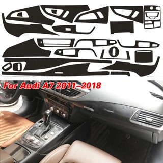 สติกเกอร์คาร์บอนไฟเบอร์ 5D สําหรับตกแต่งภายในรถยนต์ Audi A7 2011-2018 DIY
