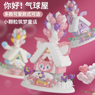 ชุดของเล่นตัวต่อฟิกเกอร์ รูปการ์ตูนอนิเมะ Sanrio Kawaii Strawberry Bear LinaBell Cinnamoroll