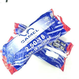 CAMEL ยางใน 2.50-18 , 70/90-18 , 70/100-18 ของแท้ ยางใหม่ ส่งตรงจากโรงงาน ได้มาตรฐาน อะไหล่พร้อมเปลี่ยน ราคาสุดคุ้ม